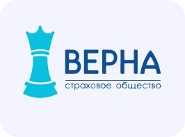 ВЕРНА